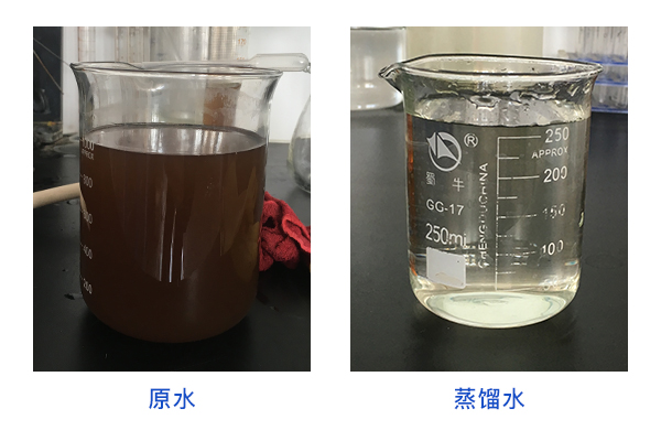 水質(zhì)測試實(shí)驗(yàn)后水質(zhì)對(duì)比
